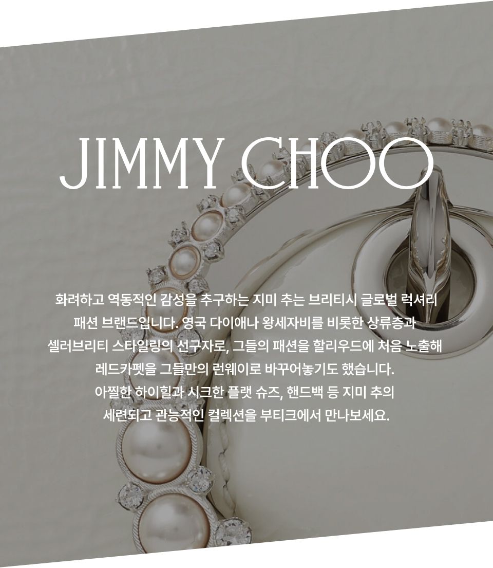 MUSINSA公式 | JIMMY CHOO ロミ60グリッターパンプス - シルバー