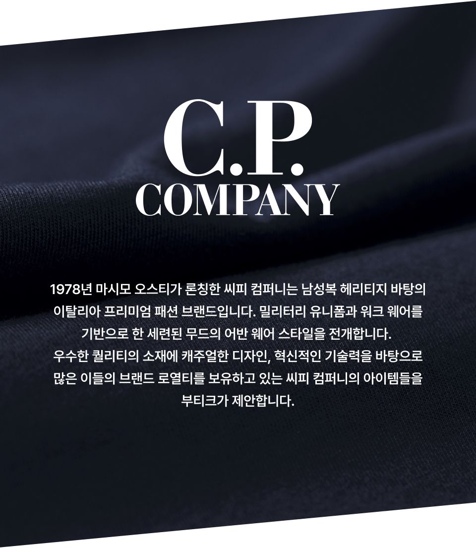 MUSINSA公式 | CP Company ゴア Gタイプジャケット - ブラック