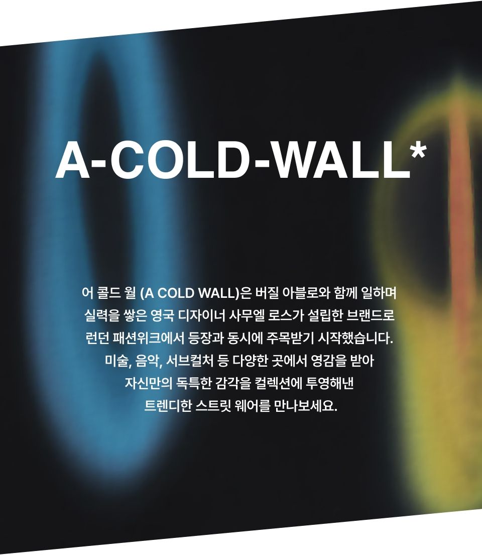 MUSINSA公式 | A COLD WALL グラデーションオーバーサイズニット