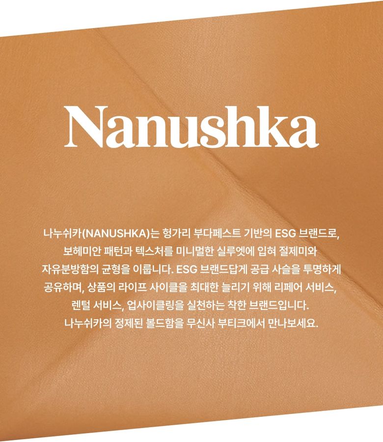 MUSINSA公式 | NANUSHKA ハイドフードプファーパディングジャケット 