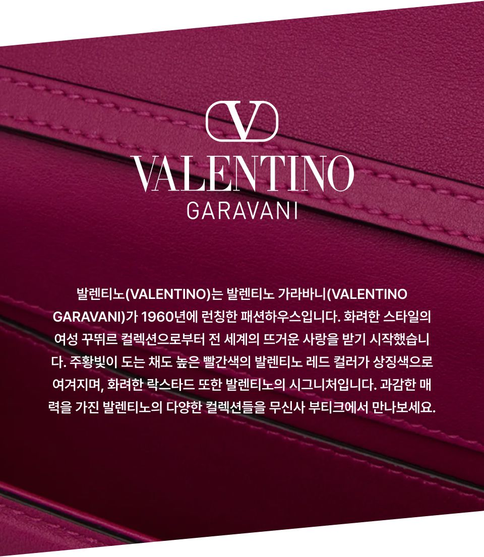 MUSINSA公式 | VALENTINO V Logo Signature Chain Strap Wallet