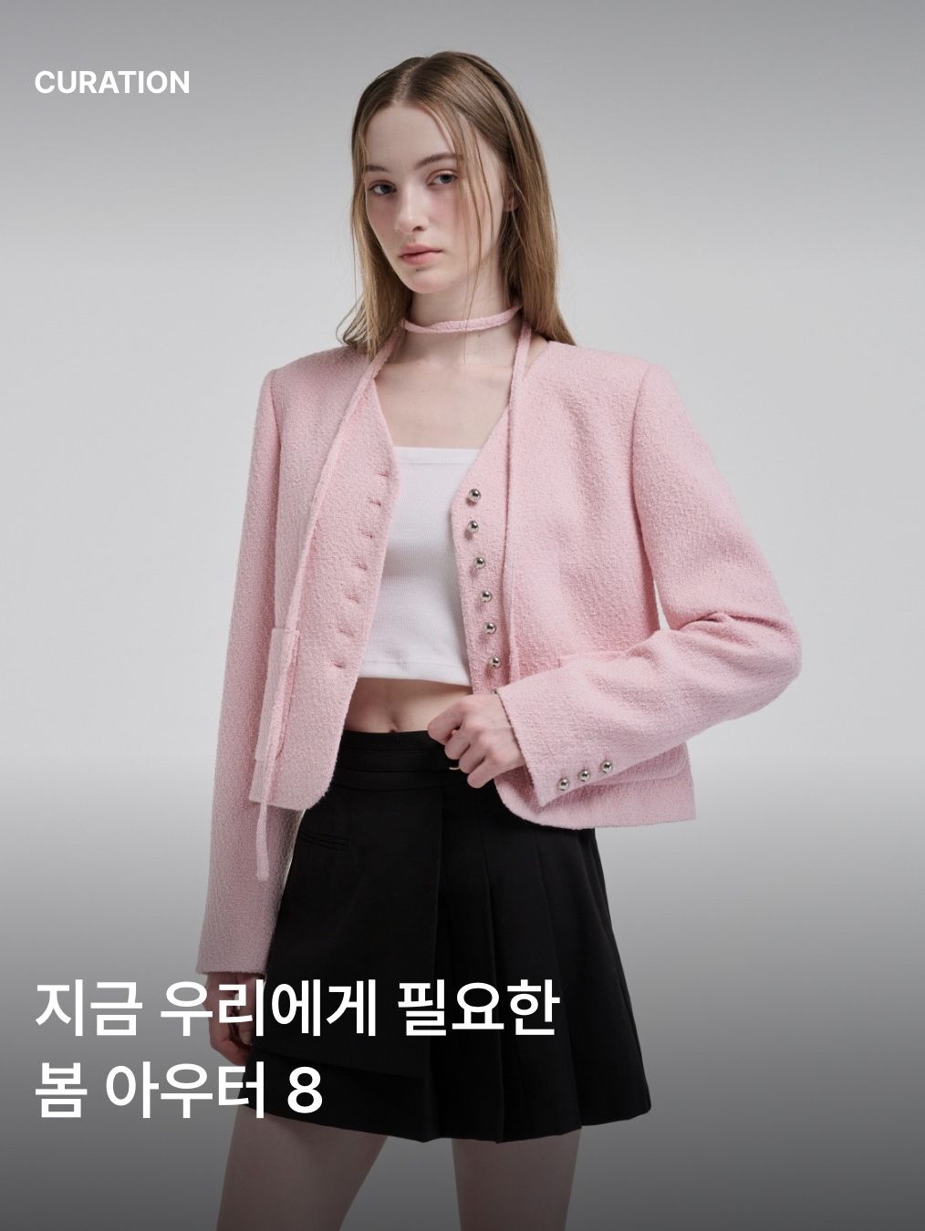 MUSINSA | ETMON Fringe Detail Tweed Jacket, Pink