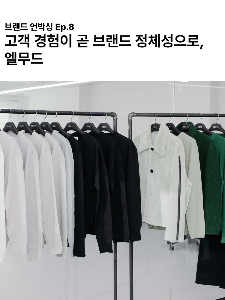 엘무드(LMOOD) 에디 프란시스 피코트 딥 네이비 - 사이즈 & 후기 | 무신사 엘무드(LMOOD)  에디 프란시스 피코트 딥 네이비 - 사이즈 & 후기... 