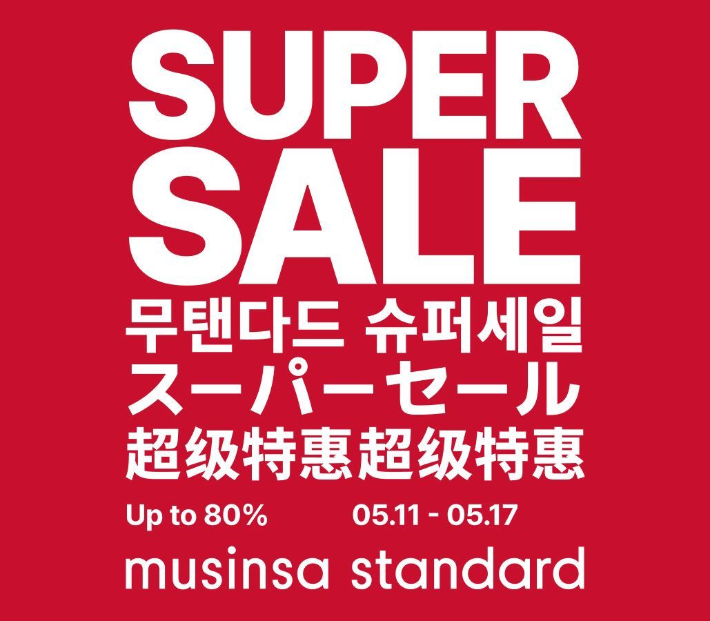 MUSINSA Canada | Shop Trendy K-Fashion & Clothing Online