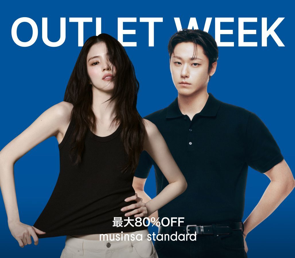 MUSINSA 公式通販｜韓国ストリートファッション・服ブランド