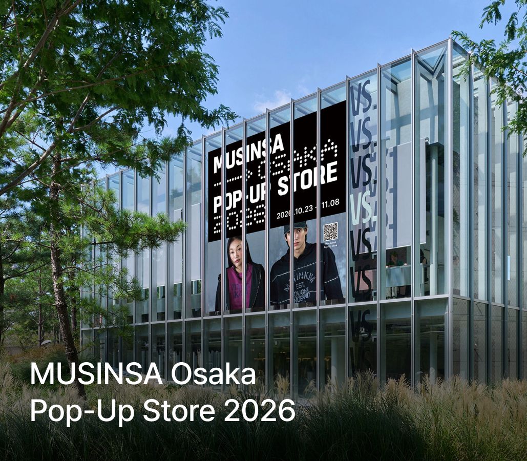 MUSINSA 公式通販｜韓国ストリートファッション・服ブランド