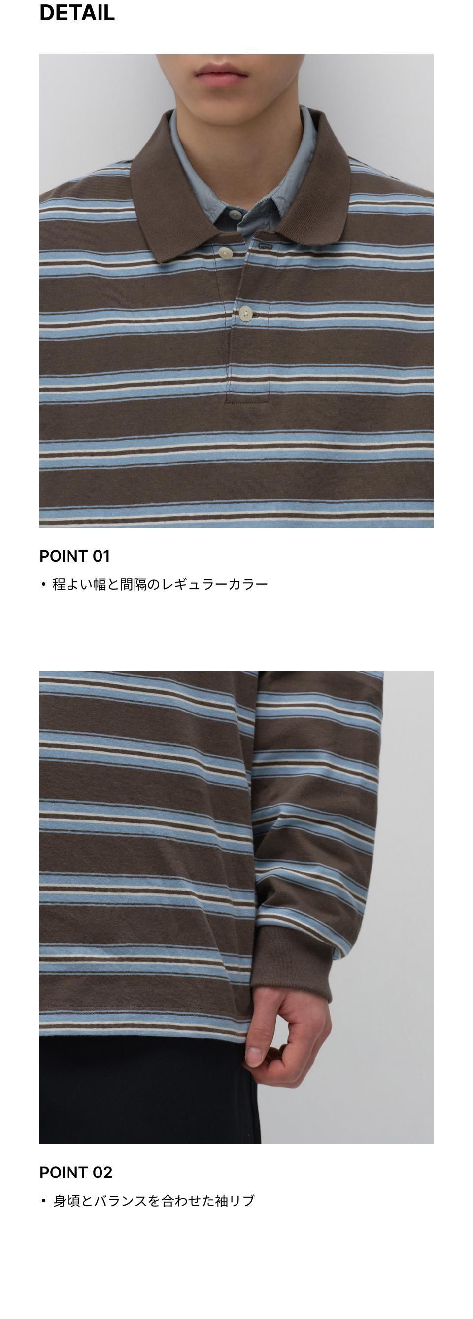 NOAH ブラウン ストライプ ポロシャツ S LYLE&SCOTT】【長袖】ポロシャツ/ブラウン（2432-7634-15_S