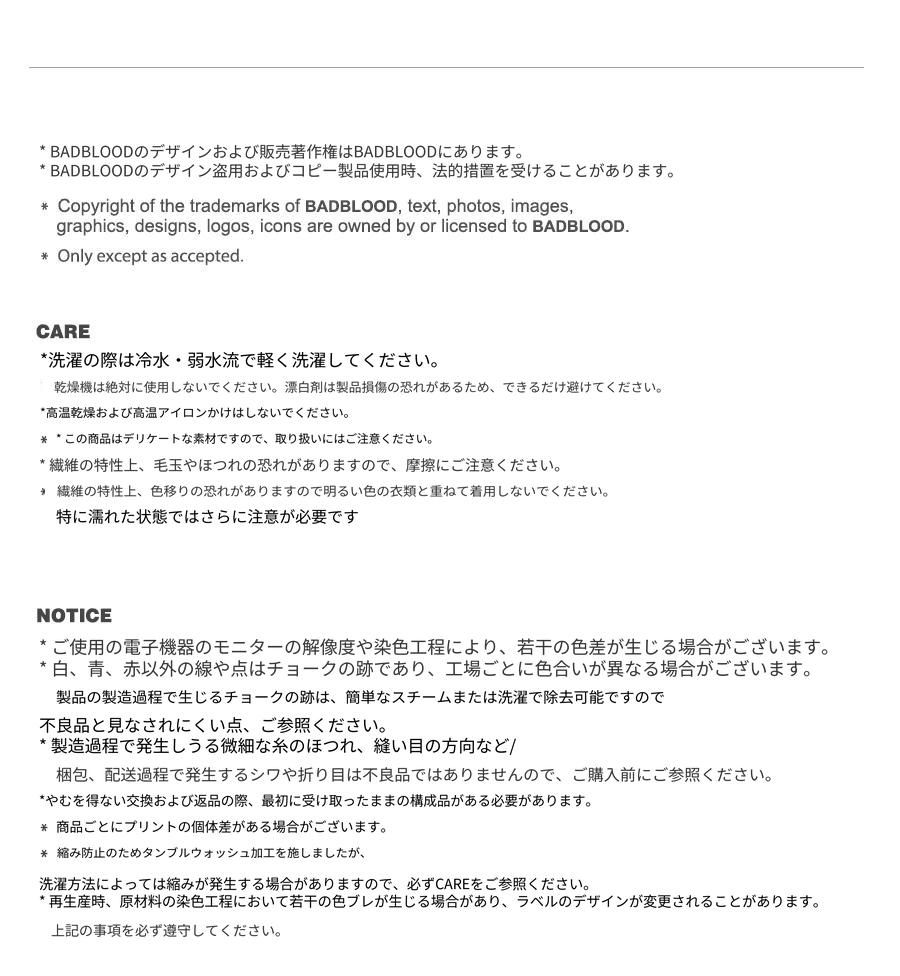 MUSINSA公式 | BADBLOOD ライオンパッチウォッシュドバレルパンツ