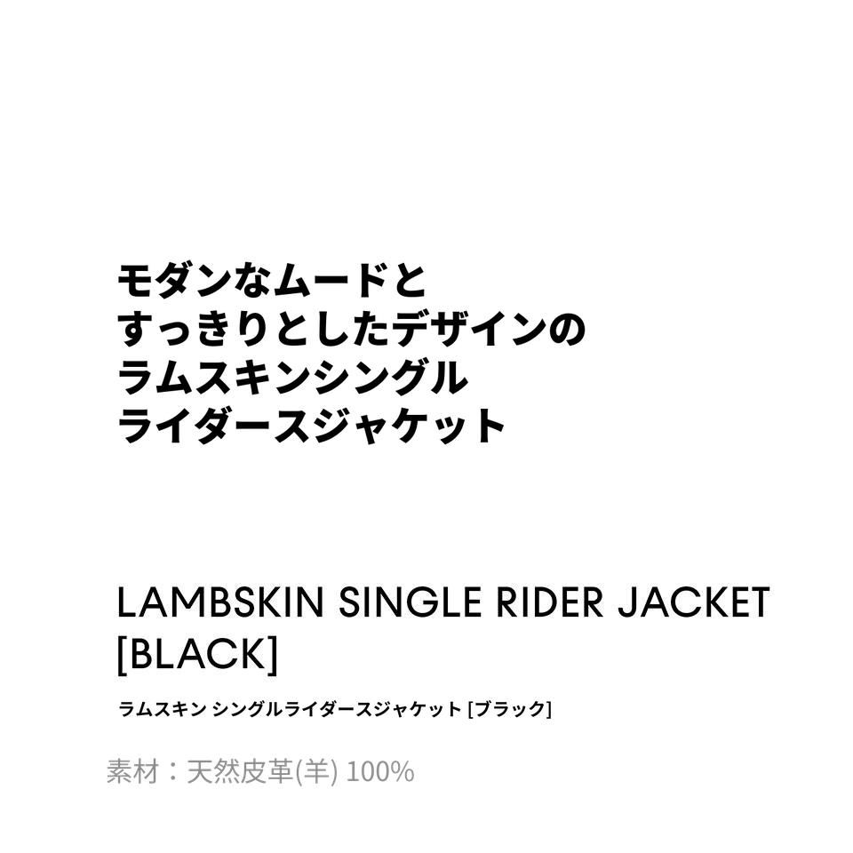 MUSINSA公式 | MUSINSA STANDARD ラムスキンシングルライダー