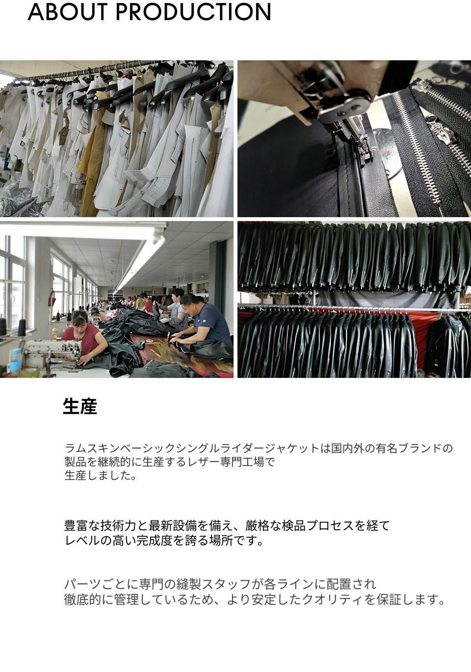 MUSINSA公式 | MUSINSA STANDARD ラムスキンシングルライダー