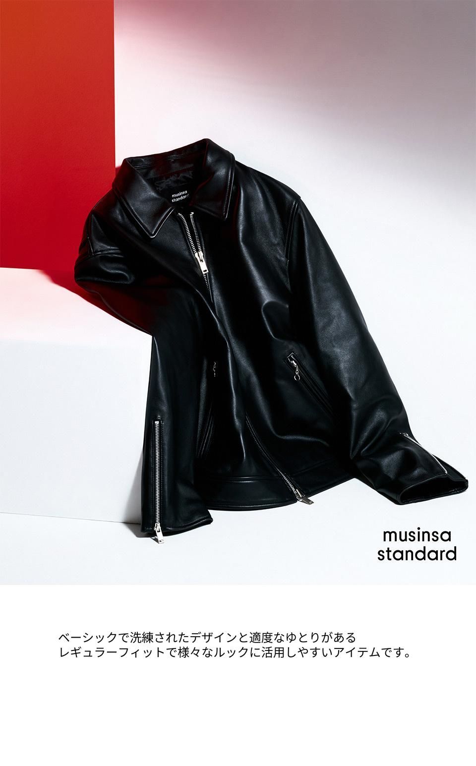 MUSINSA STANDARD レザージャケット MUSINSA公式 | MUSINSA STANDARD ラムスキンシングルライダー