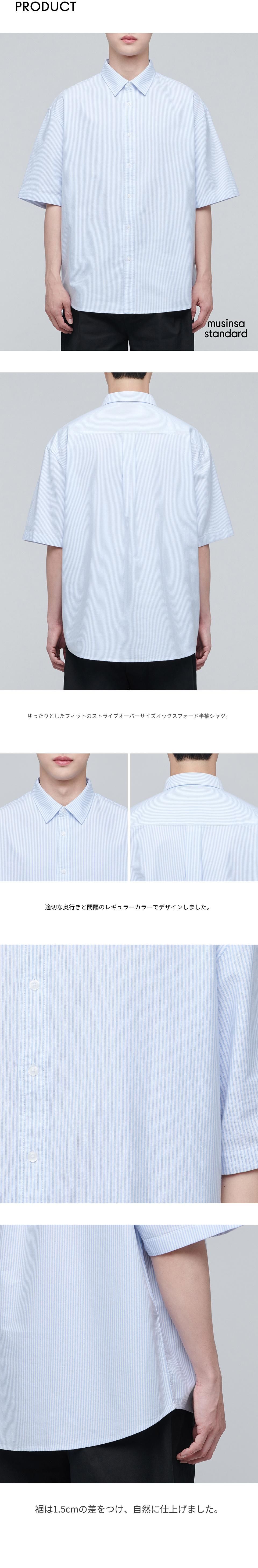 MUSINSA公式 | MUSINSA STANDARD ストライプオーバーサイズ