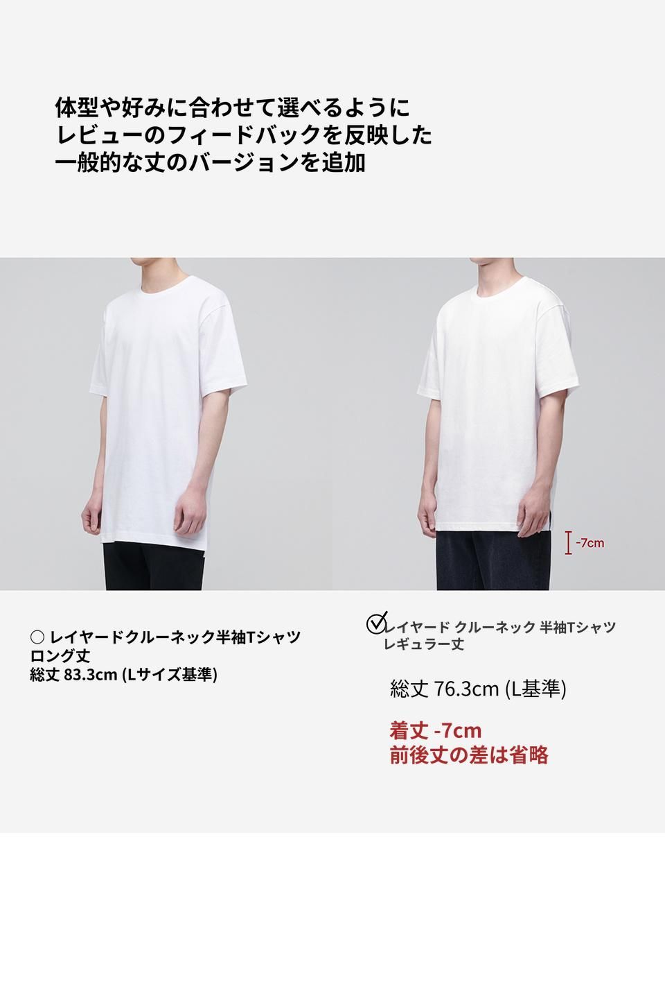 H.STANDARD ホワイト Tシャツ MUSINSA公式 | MUSINSA STANDARD レイヤードクルーネックTシャツ_通常