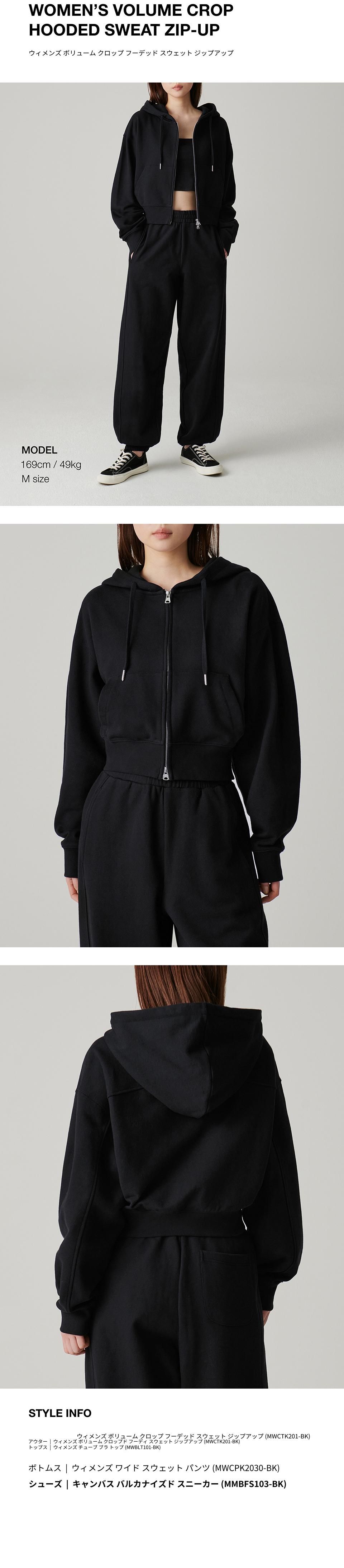 MUSINSA公式 | MUSINSA STANDARD WOMAN ウィメンズボリュームクロップ