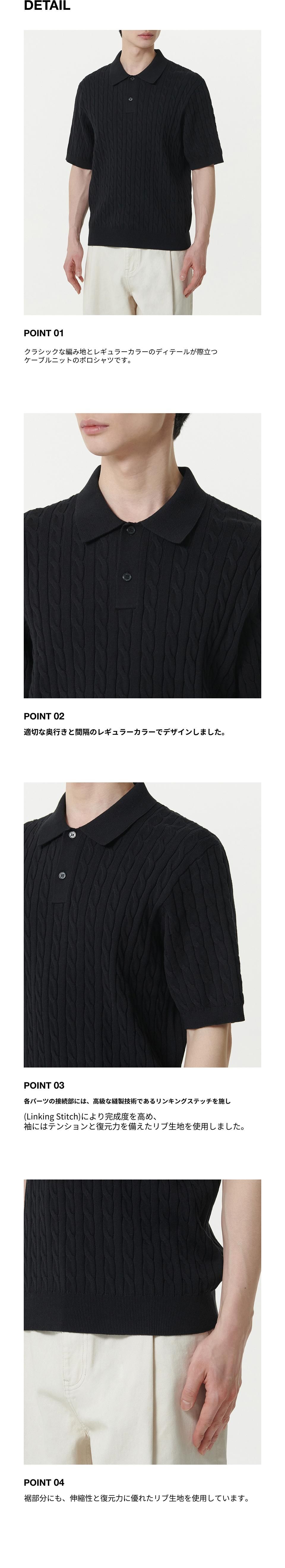 MUSINSA公式 | MUSINSA STANDARD ケーブルニットポロシャツ[ブラック]