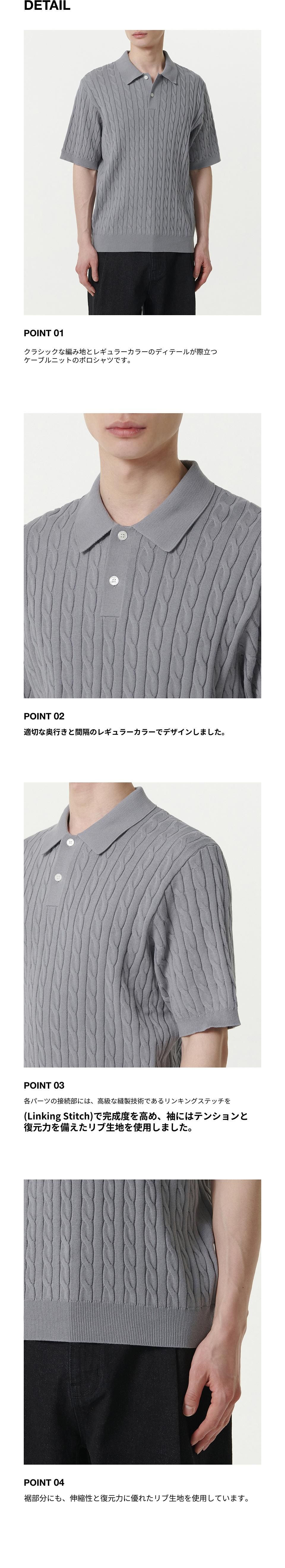 MUSINSA公式 | MUSINSA STANDARD ケーブルニットポロシャツ[グレー]