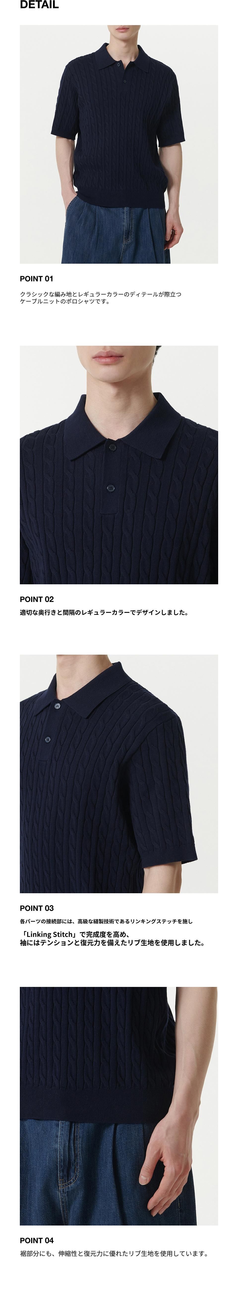 MUSINSA公式 | MUSINSA STANDARD ケーブルニットポロシャツ[ネイビー]