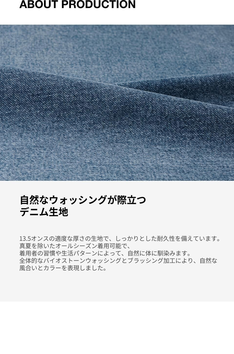 MUSINSA公式 | MUSINSA STANDARD ルーズストレートデニムパンツ[ライト