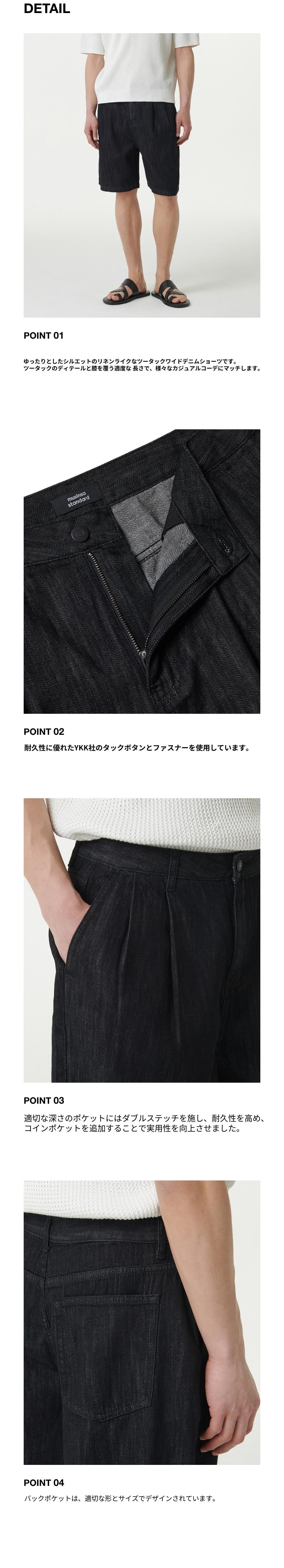 MUSINSA公式 | MUSINSA STANDARD リネンライクツーピンタックワイド