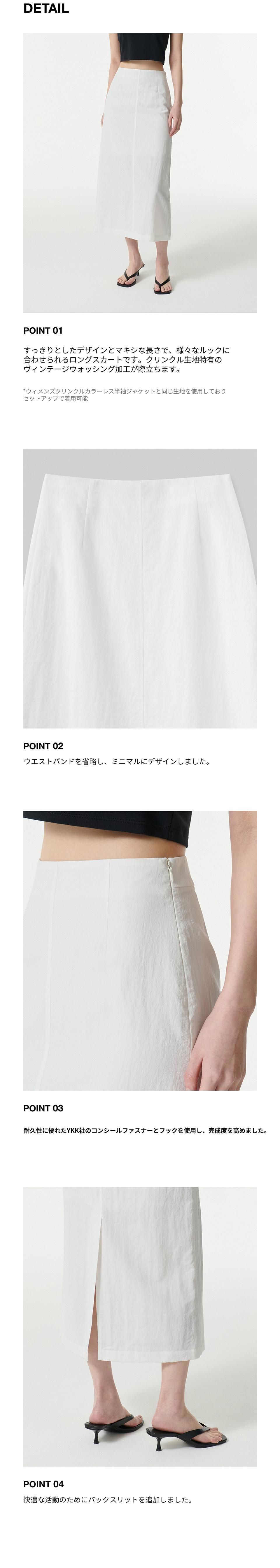 MUSINSA公式 | MUSINSA STANDARD WOMAN ウィメンズクリンクルロング