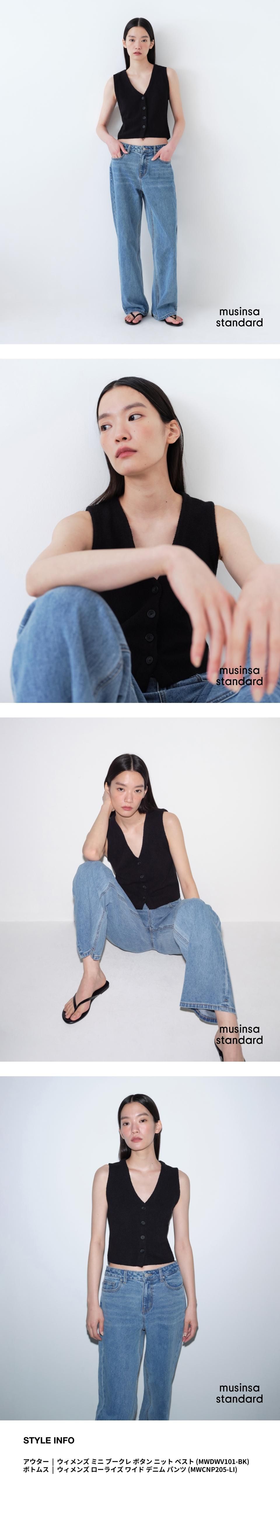 MUSINSA公式 | MUSINSA STANDARD WOMAN ウィメンズ ローライズワイド