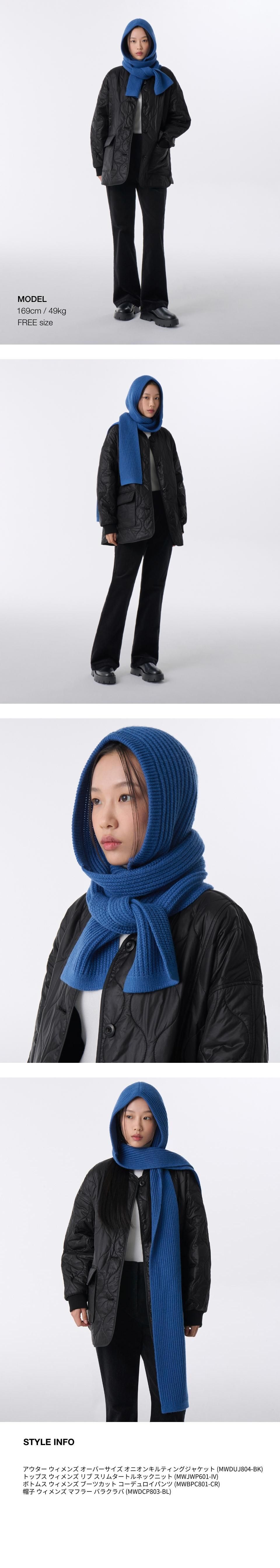 MUSINSA公式 | MUSINSA STANDARD WOMAN ウィメンズマフラー バラクラバ