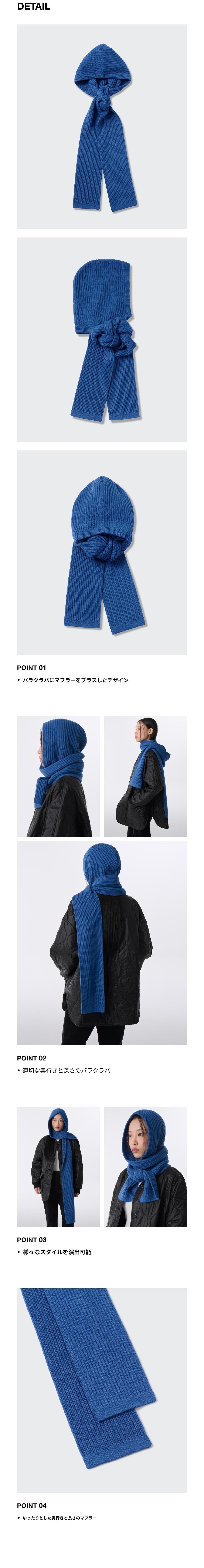 MUSINSA公式 | MUSINSA STANDARD WOMAN ウィメンズマフラー バラクラバ