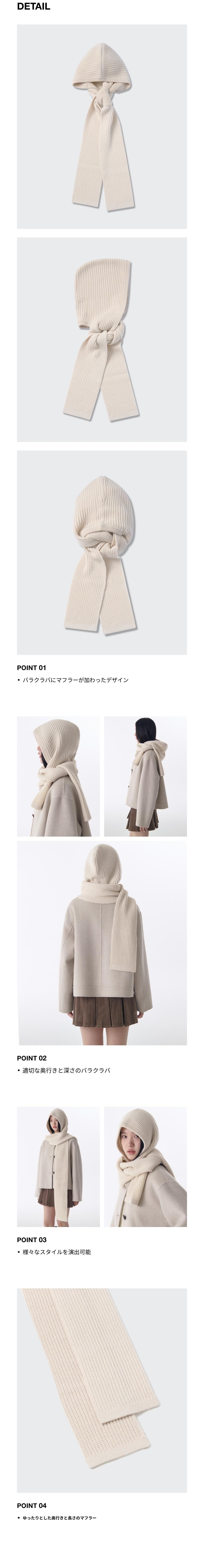 MUSINSA公式 | MUSINSA STANDARD WOMAN ウィメンズマフラー バラクラバ