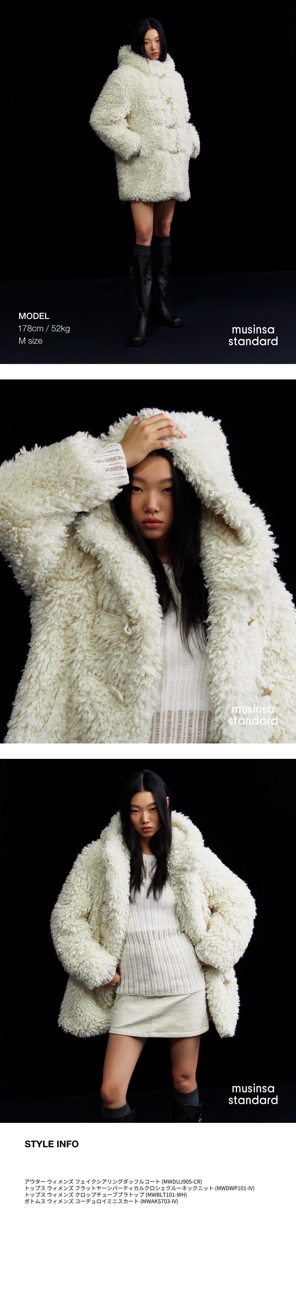 MUSINSA公式 | MUSINSA STANDARD WOMAN ウィメンズフェイクシアリング