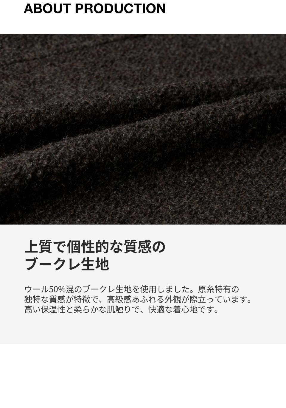 MUSINSA公式 | MUSINSA STANDARD ウールブレンドブークレブルゾン