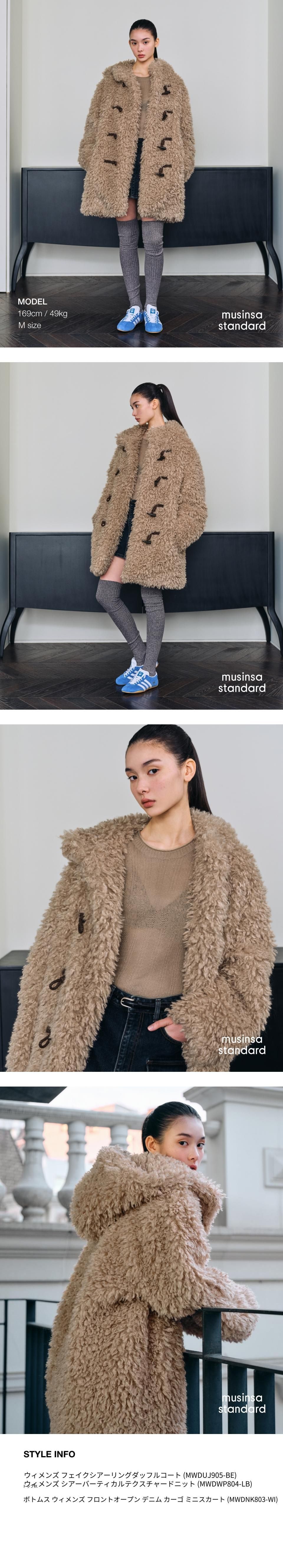 MUSINSA公式 | MUSINSA STANDARD WOMAN ウィメンズフェイクシアリング