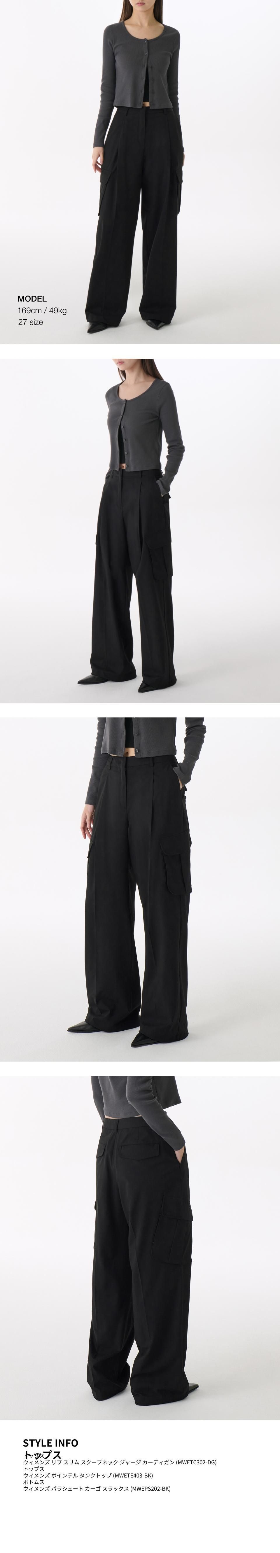 MUSINSA公式 | MUSINSA STANDARD WOMAN ウィメンズパラシュートカーゴ