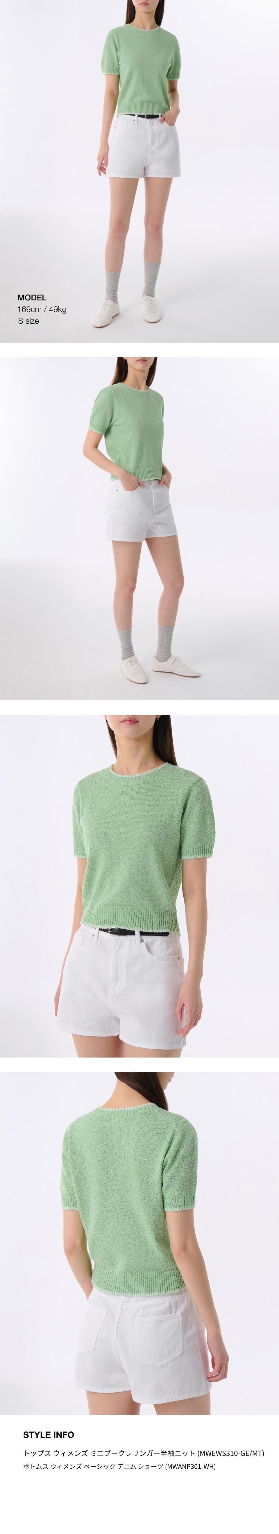 MUSINSA公式 | MUSINSA STANDARD WOMAN ウィメンズミニブークル