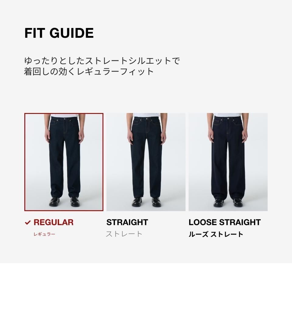 MUSINSA公式 | MUSINSA STANDARD レギュラーフィットデニムパンツ