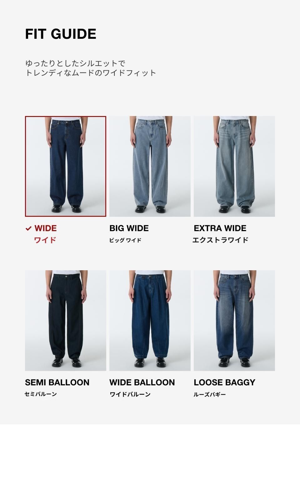 コットンデニムパンツ インディゴ W30 MUSINSA公式 | MUSINSA STANDARD ワイドデニムパンツ【ディープ