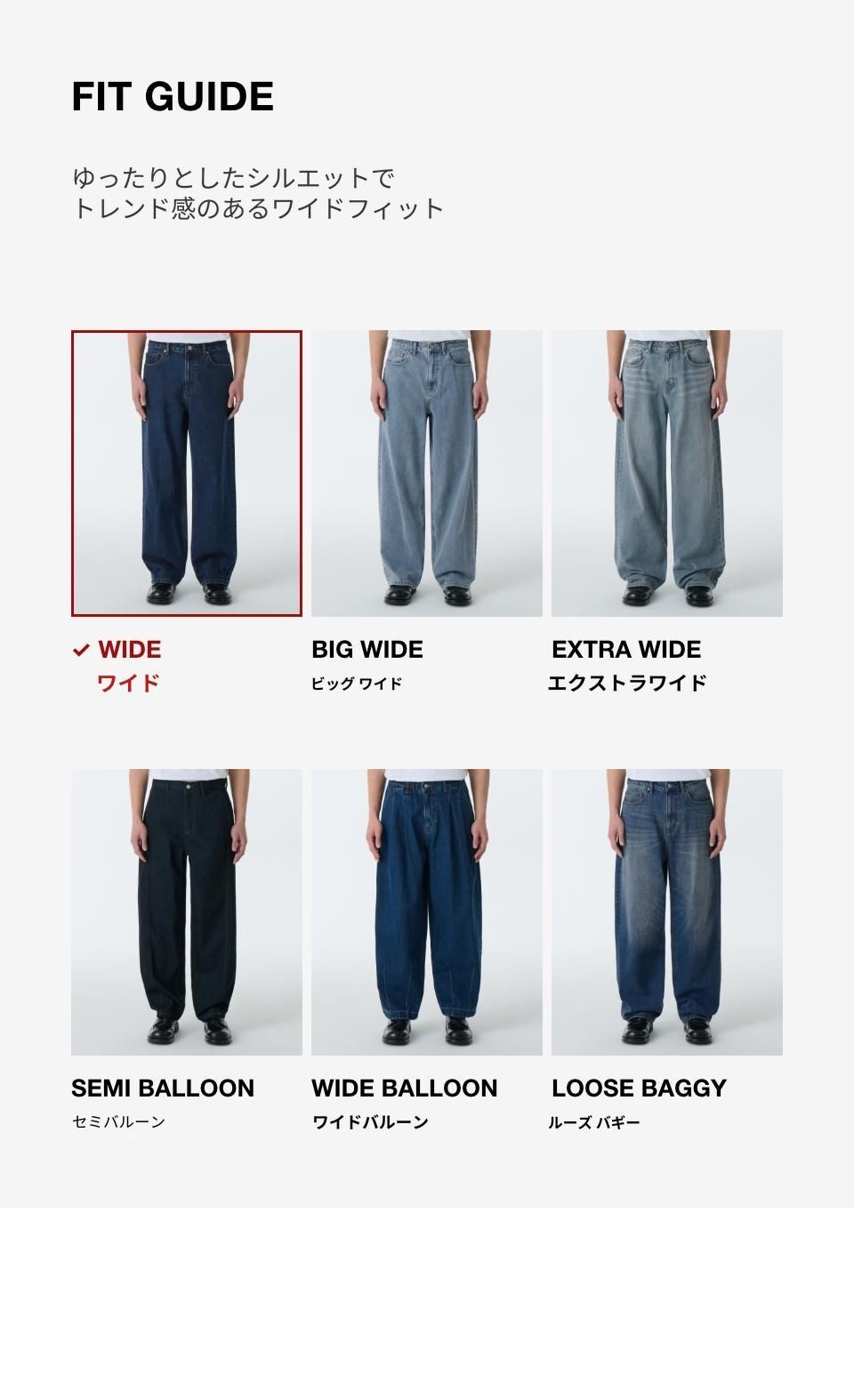 MUSINSA公式 | MUSINSA STANDARD ワイドデニムパンツ[ウォッシュド