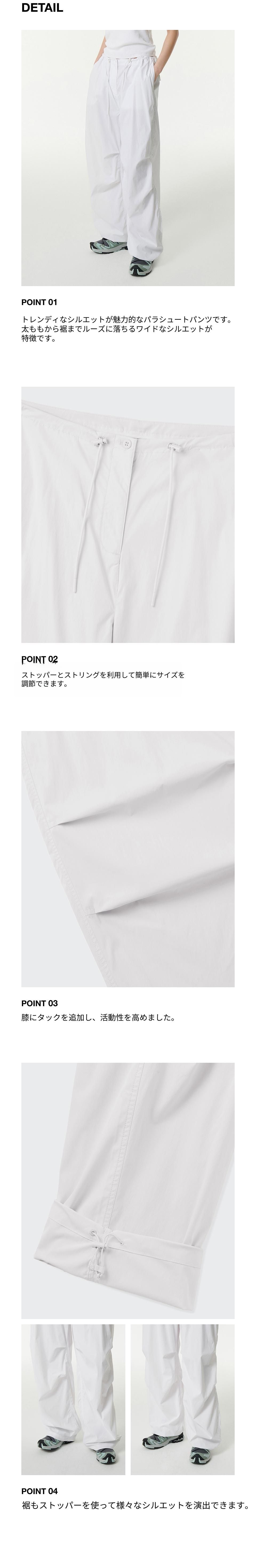 MUSINSA公式 | MUSINSA STANDARD WOMAN ウィメンズパラシュートパンツ