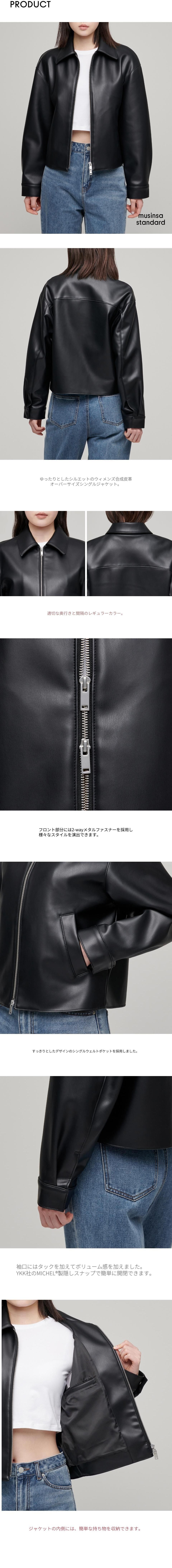 AAKAM ウエスタン　レザー ジャケット ブラック 韓国　musinsa MUSINSA公式 | AAKAM High-Neck Leather Jacket (Black)