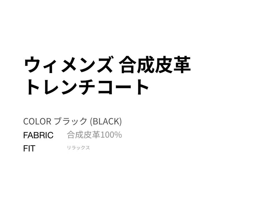 MUSINSA公式 | MUSINSA STANDARD WOMAN ウィメンズ シンセティック