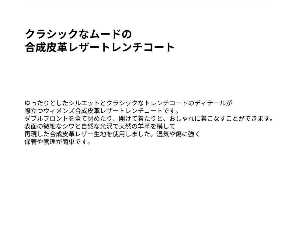 MUSINSA公式 | MUSINSA STANDARD WOMAN ウィメンズ シンセティック