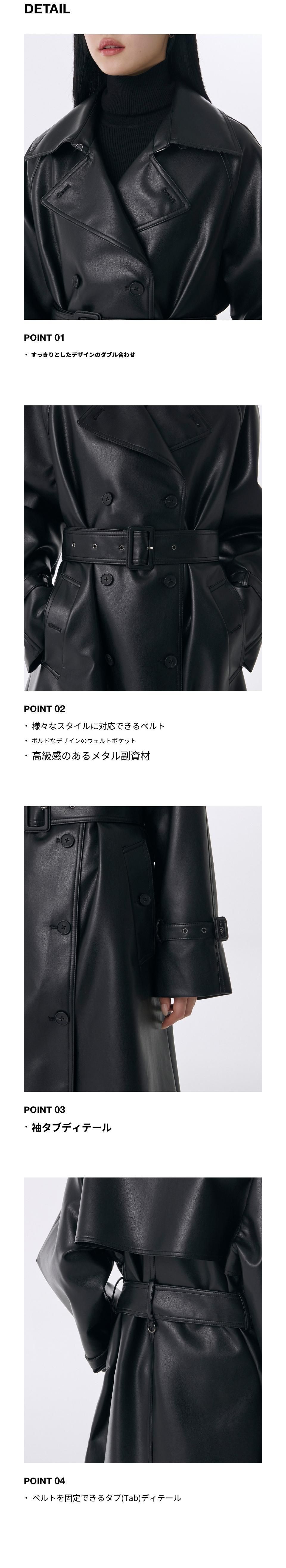MUSINSA STANDARDWOMAN ブラックレザートレンチコート(美品) MUSINSA公式 | MUSINSA STANDARD WOMAN ウィメンズ シンセティック