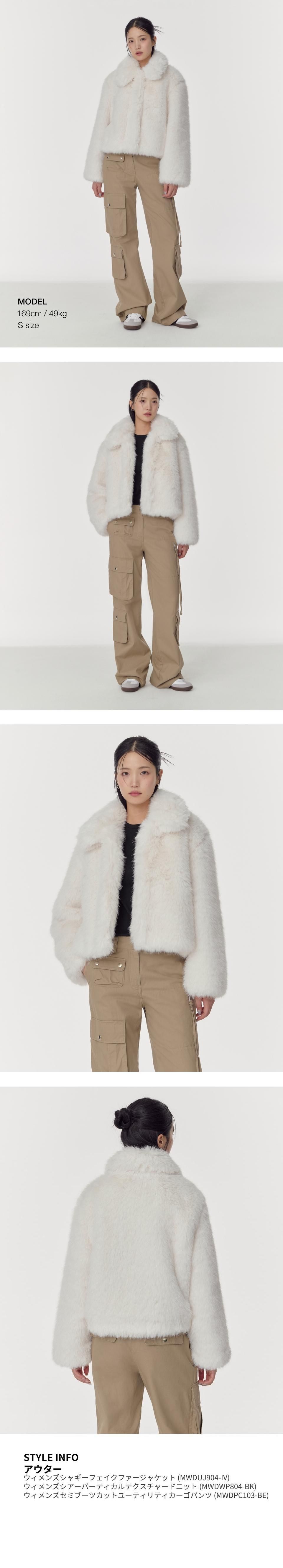MUSINSA公式 | MUSINSA STANDARD WOMAN ウィメンズシャギーフェイク