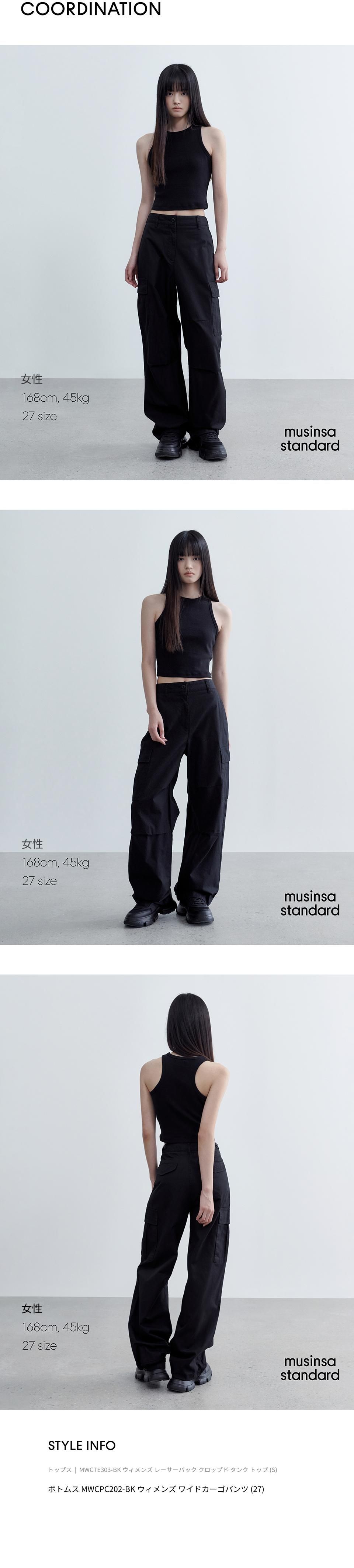 MUSINSA公式 | MUSINSA STANDARD WOMAN ウィメンズワイドカーゴパンツ