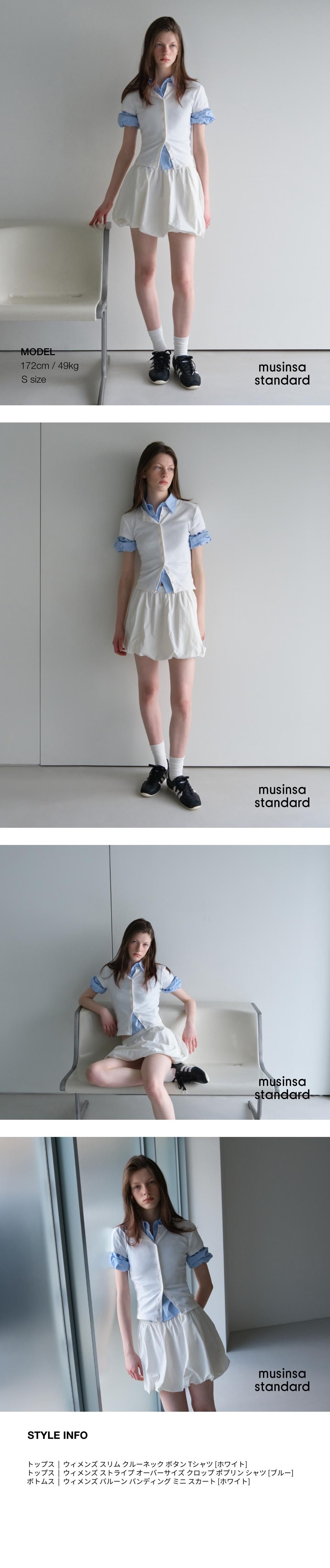 MUSINSA公式 | MUSINSA STANDARD WOMAN ウィメンズバルーン