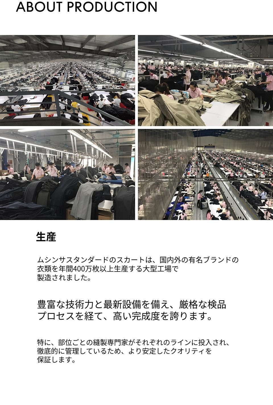 MUSINSA公式 | MUSINSA STANDARD WOMAN レディースプリーツミディ