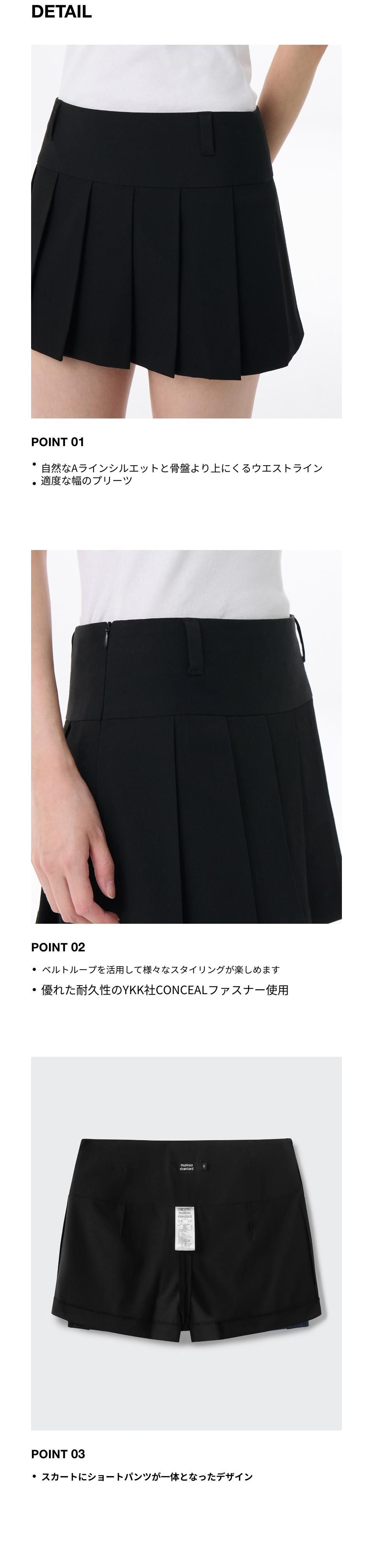 MUSINSA公式 | MUSINSA STANDARD WOMAN ウィメンズ ローライズプリーツ