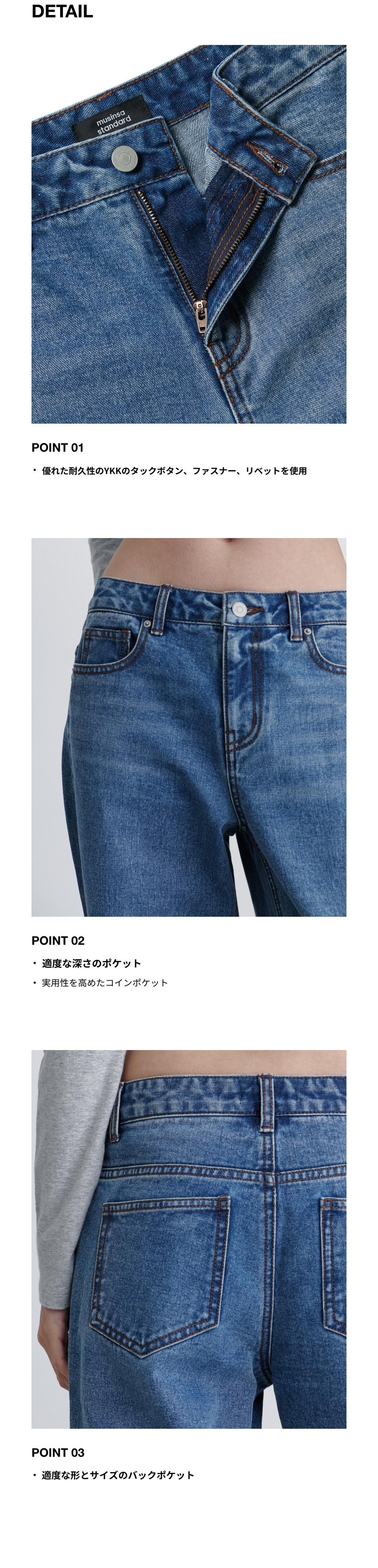 MUSINSA公式 | MUSINSA STANDARD WOMAN ウィメンズ ローライズ ワイド
