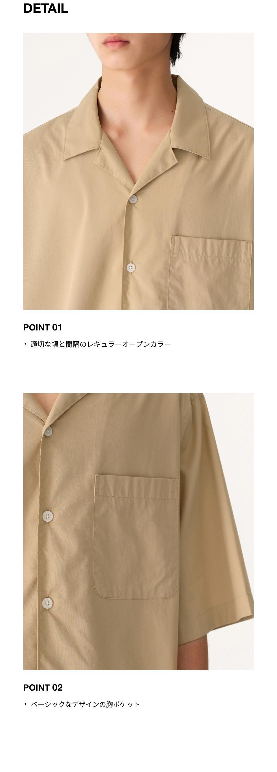 MUSINSA公式 | MUSINSA STANDARD リラックスドCRオープンカラー半袖