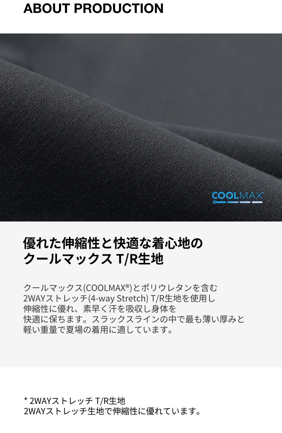 MUSINSA公式 | MUSINSA STANDARD [クールタンダード] リアルワイド