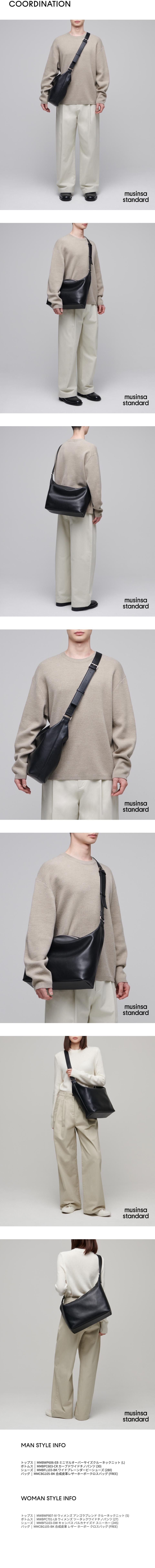 MUSINSA公式 | MUSINSA STANDARD シンセティックレザー ホーボークロス